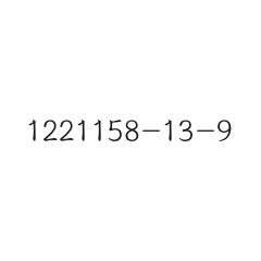 1221158-13-9