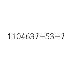 1104637-53-7